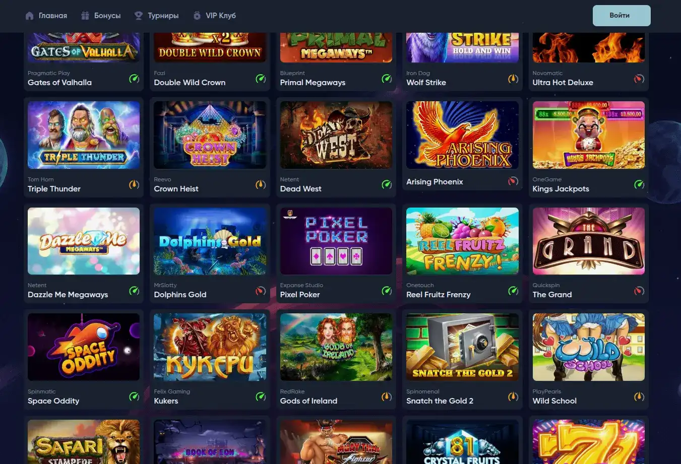 Слоты Azartmania casino